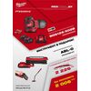 Аккумуляторная эксцентриковая шлифмашина M18 BOS125-502B 4933464229 + фонарь M18 ABL-0 4933498147 [ PT2509012 ], внеший вид