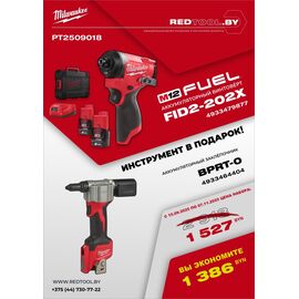Аккумуляторный винтовёрт M12 FID2-202X 4933479877 + заклёпочник M12 BPRT-0 4933464404 [ PT2509018 ] , внеший вид