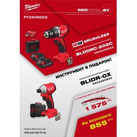 Аккумуляторная дрель-шуруповёрт M18 BLDDRC-202C 4933492833 + винтовёрт M18 BLIDR-0X 4933492842 [ PT2509002 ] , внеший вид