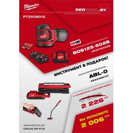 Аккумуляторная эксцентриковая шлифмашина M18 BOS125-502B 4933464229 + фонарь M18 ABL-0 4933498147 [ PT2509012 ] , внеший вид