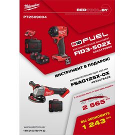 Аккумуляторный винтовёрт M18 FID3-502X 4933479865 + УШМ ⌀125 мм M18 FSAG125X-0X 4933478428 [ PT2509004 ] , внеший вид