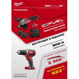 Аккумуляторная УШМ ⌀125 мм M18 FSAG125XB-502X 4933478430 + дрель-шуруповёрт M18 BDD-0 4933443530 [ PT2509008 ] , внеший вид